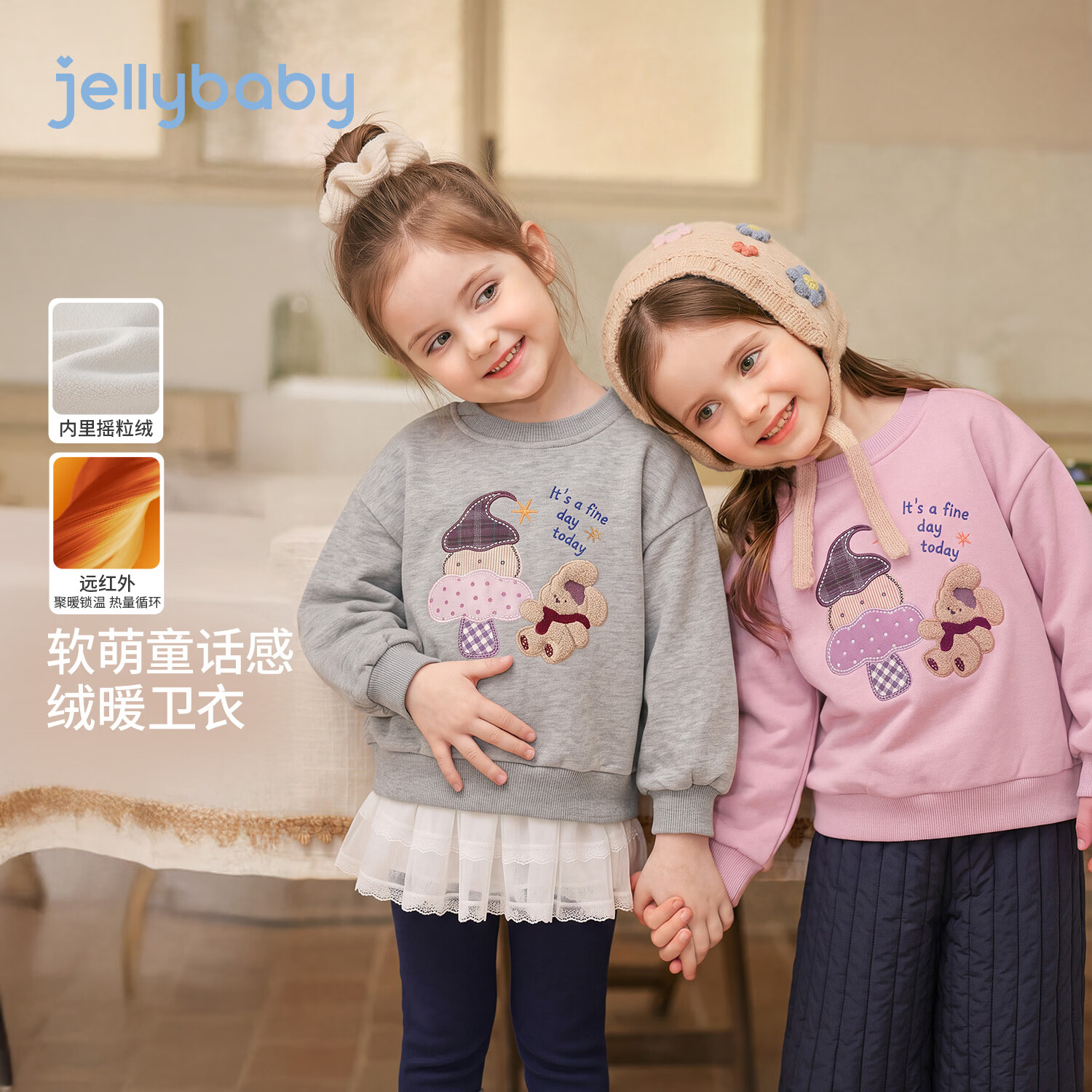 JELLYBABY【卡通可爱动物绣花圆领卫衣】新品女童中童深秋萌趣圆领卫衣 花灰 120