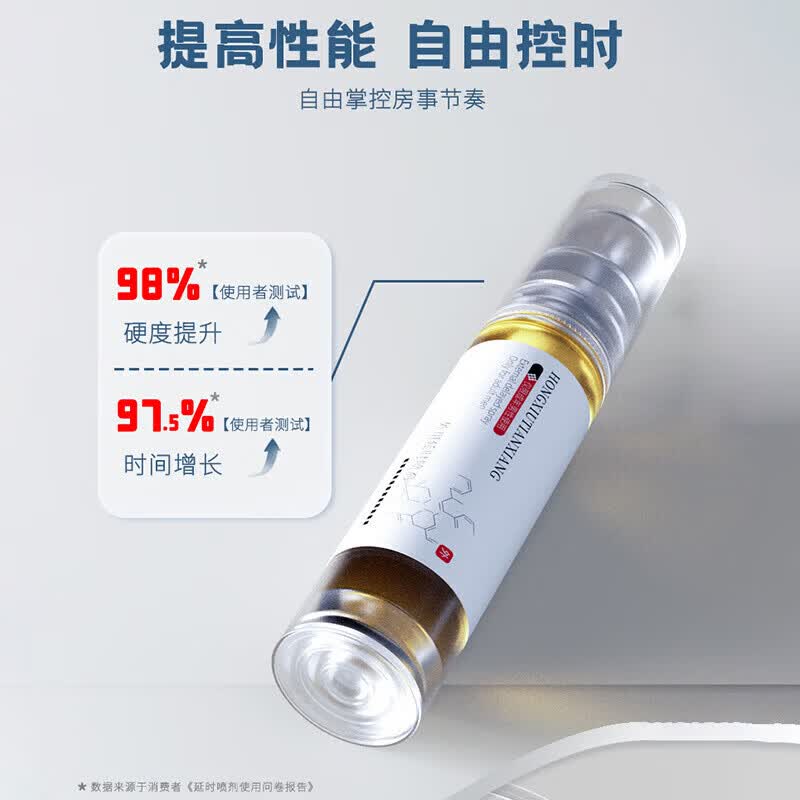 秘象2代喷剂【官方正品】一喷双效修复早泄用手过度效起勃增i硬 三瓶装[金枪不倒] 延i时喷剂10ml