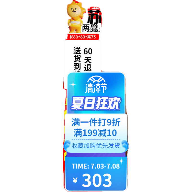 苏购 实木饭店餐桌面馆小吃店桌快餐桌椅组合实木餐馆食堂餐桌直销批发 60*60*73一桌两凳加厚