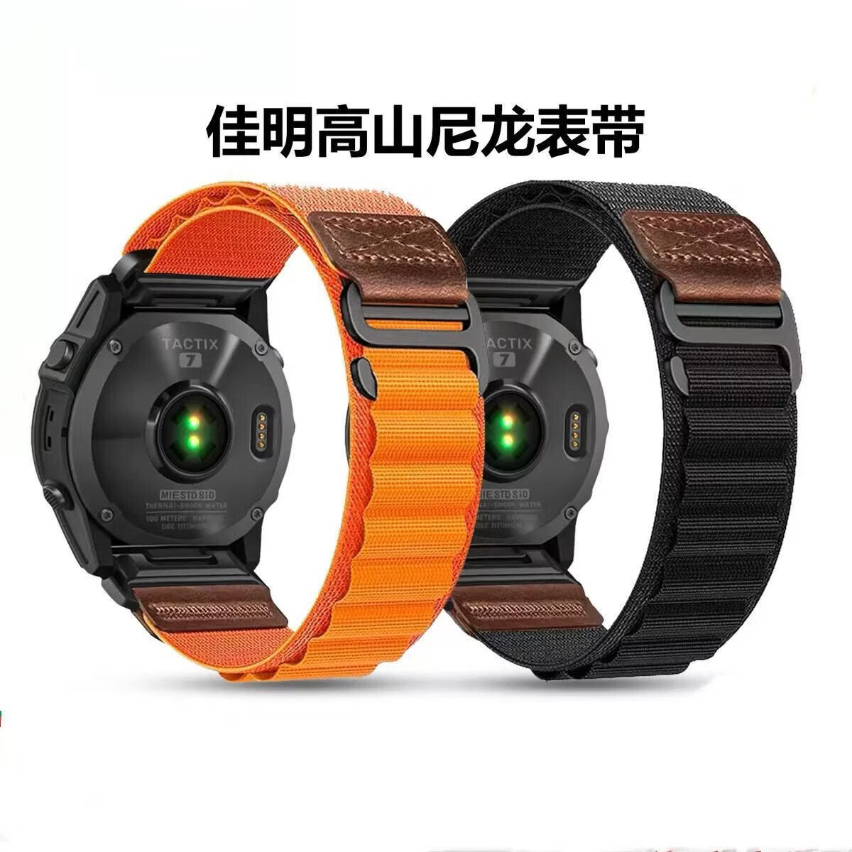 ENDUROBAND适用佳明飞耐时Garmin Fenix8/Fenix7S/Fenix6S/Fenix5S/Epix Pro/mk3i新款高山回环尼龙快拆表带 暗绿色 适用:佳明手表系列26mm专用接口