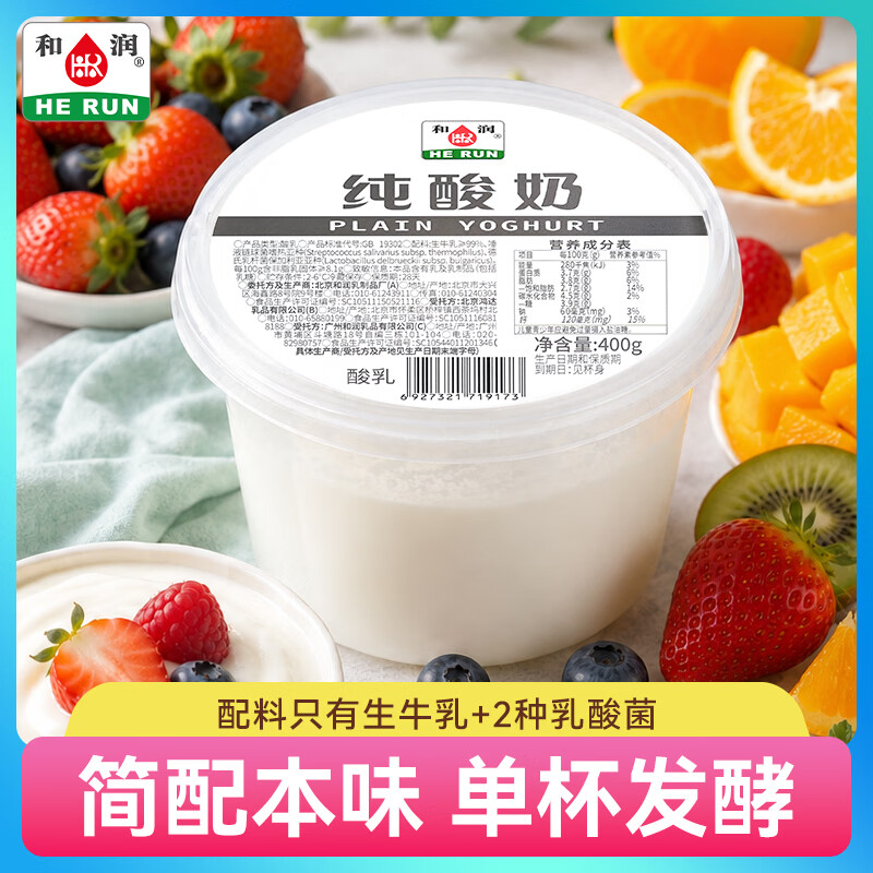 如何为宝宝选择健康优质的奶制品？一篇看全牛奶、奶酪、酸奶选购攻略~~内附优质乳制品推荐~超全面~