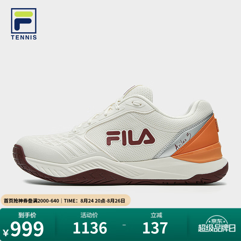 FILAAXILUS 3|FILA斐乐性能男鞋2026夏季新款TPU支撑运动鞋子 微白-WW 43
