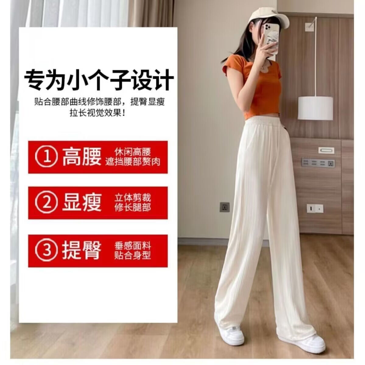 棉迪夏季薄款白色阔腿裤女高腰垂感直筒裤休闲裤子舒适透气凉感运动裤 黑色-阔腿休闲长裤 L 【建议100-110斤】