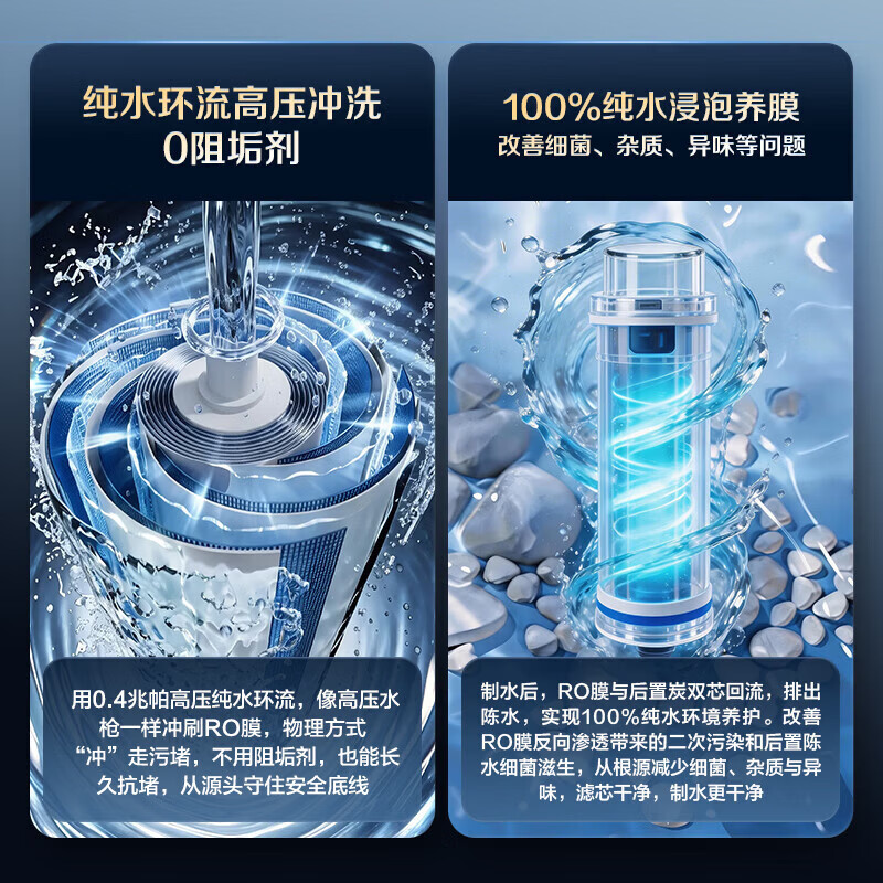 海尔鲜活水管线机无水箱0存水 家用直饮水机UV杀菌26年新品100°C真沸腾速热冷热款自吸2572 自净化净水器+冷热无水箱管线机+前置