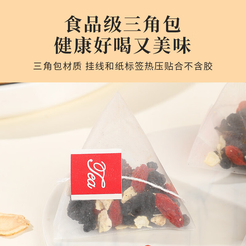 悠茗庭草黄精枸杞人参茶三角袋泡茶桑葚黑红枸杞玛咖西洋参养生茶袋装 黄精枸杞人参茶 100g*2袋 (5g*20包/袋)
