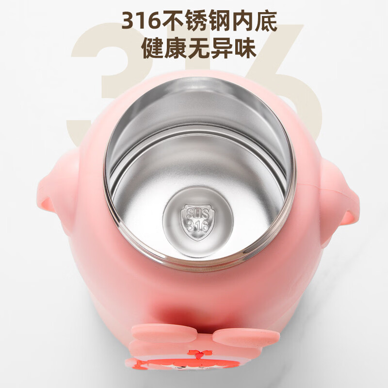 亚创优品+儿童保温杯316不锈钢学生上学水杯大容量双饮吸管杯子高颜值水壶 粉色-500ml【双饮/316内底/背带】