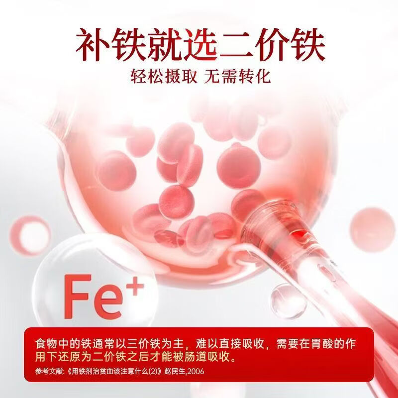 九芝堂铁维生素B12口服液儿童老人孕妇乳母成人补维生素补铁送礼礼盒装 【全家共享好营养】 90瓶*3盒 铁维生素B12口服液