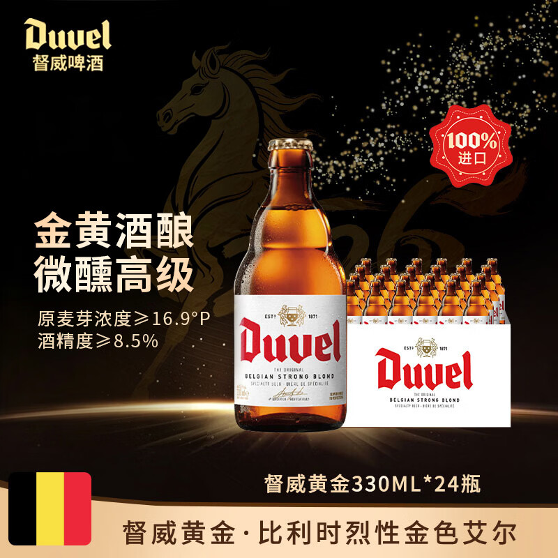 聊聊收藏的30几款啤酒杯，喝啤酒也要有点仪式感，啤酒也可以优雅的喝～