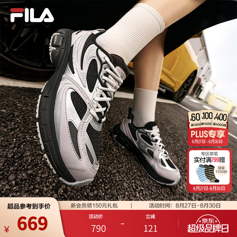 斐乐（FILA）漩流鞋2丨复古跑步鞋26秋新款女鞋千禧风轻便百搭老爹鞋休闲鞋 黑/淡灰紫-BG 37.5