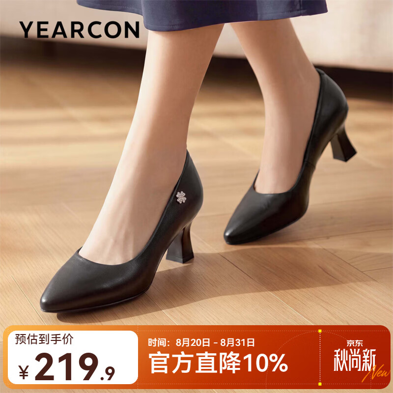 意尔康女鞋2026新款秋季真皮粗跟浅口单鞋女士皮鞋职业通勤工作鞋尖头 黑色 37