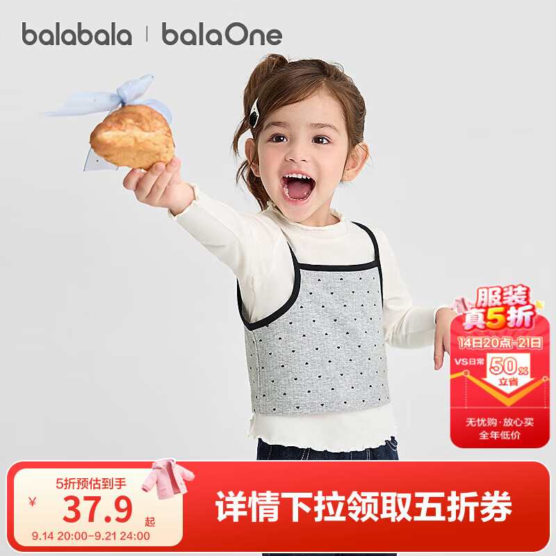 巴拉巴拉【balaOne】巴拉巴拉女童打底衫秋季新款儿童长袖t恤秋衣甜美舒适 白灰色调00312 120