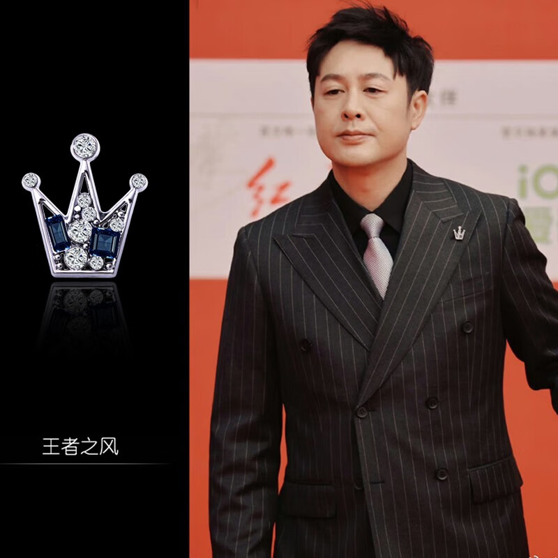 怎么看胸针物品的历史价格|胸针价格走势