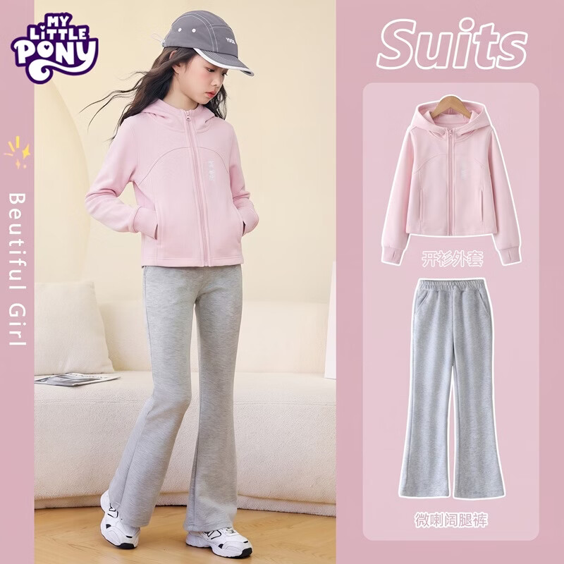 小马宝莉(MY LITTLE PONY)女童春秋套装连帽拉链开衫外套微喇裤两件套中大童洋气休闲秋装 紫色套装 150 【建议140-150cm】