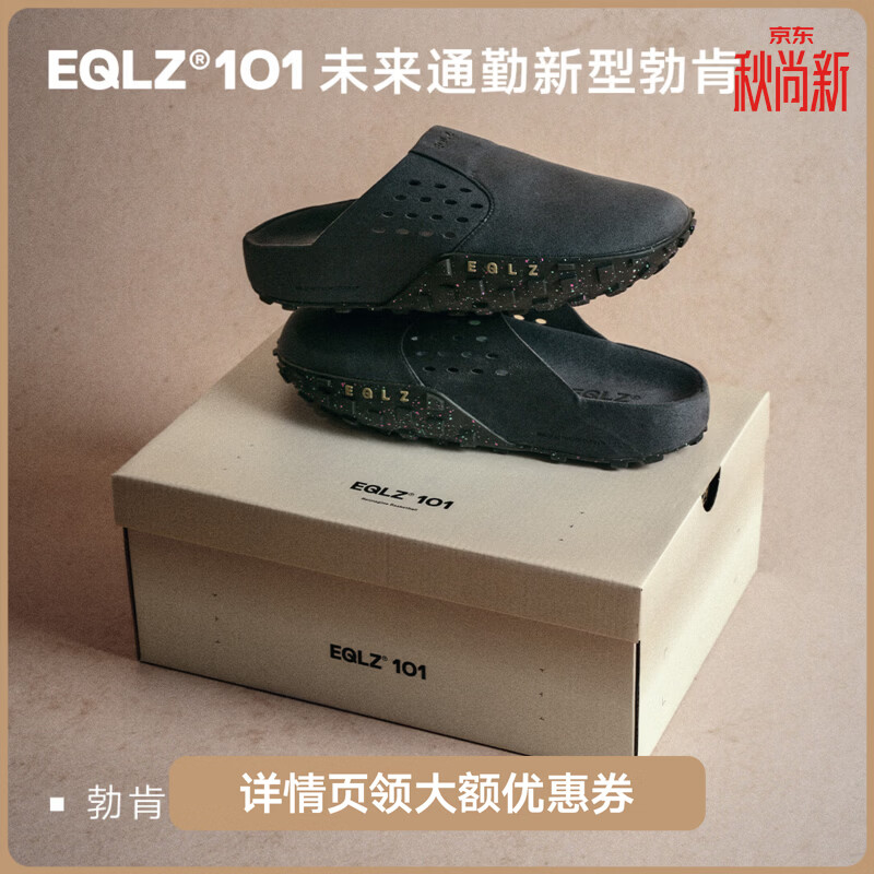 EQLZ 101 男生勃肯防滑厚底居家通勤康复宽楦舒适软弹百搭男女拖鞋 星夜黑 42.5 -43