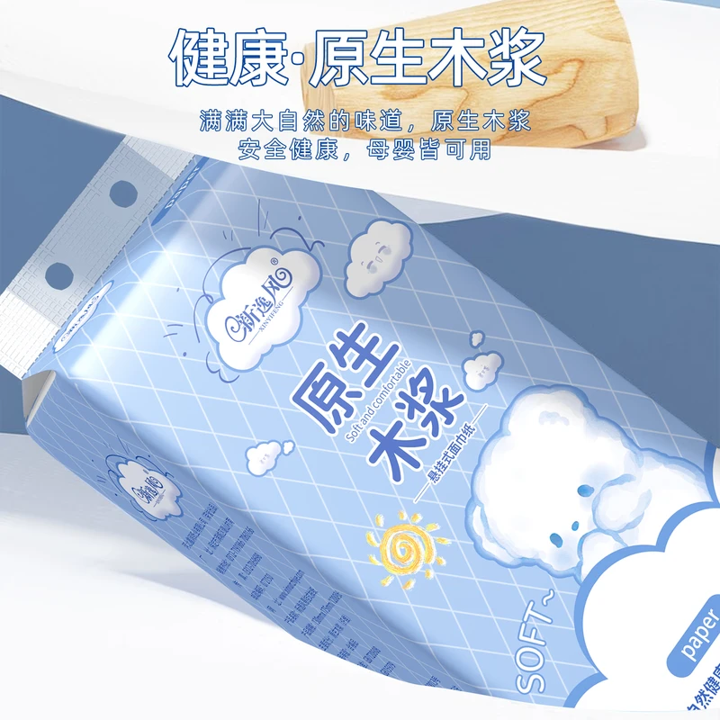 新逸风(XINYIFENG)悬挂式抽纸巾2208张加量家用装6层加厚家庭装加大底部抽纸 5层*240抽*6提