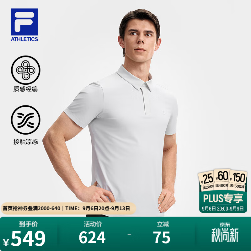 FILA凉感POLO丨斐乐运动凉感舒适上衣26秋季新款男士高级商务短袖衫 云菇灰-GY M 170/92A/M