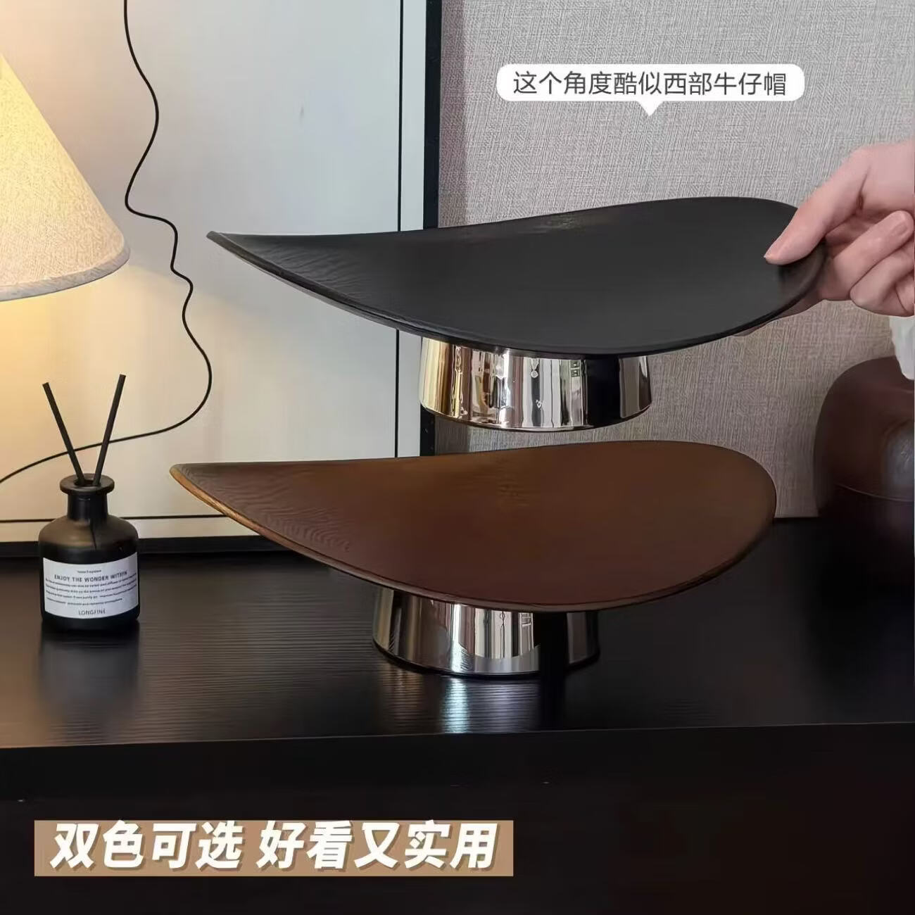 溥畔轻奢风高脚果盘摆件家用新款轻奢高端水果盘客厅上档次摆放盘 轻奢黑色木纹（两个装）