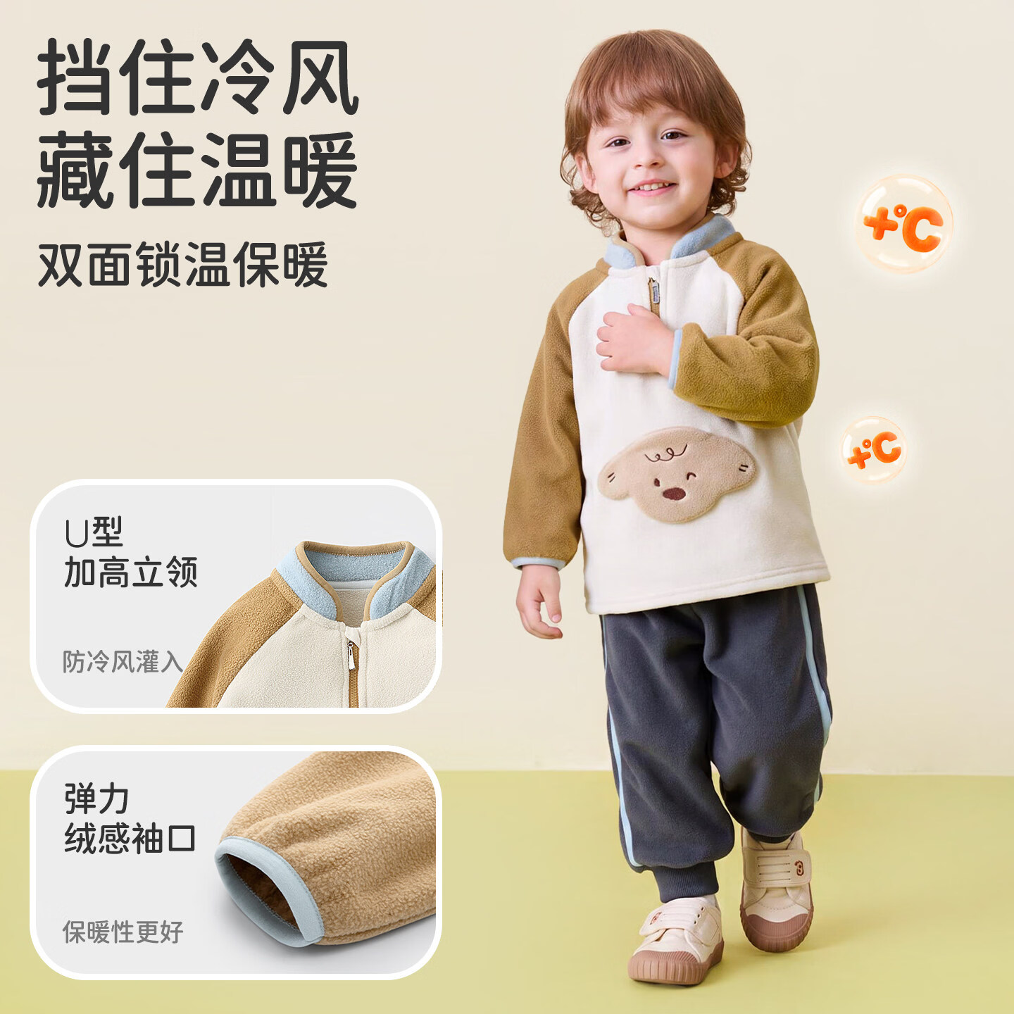 婧麒（JOYNCLEON）儿童摇粒绒套装加绒卫衣男女童秋冬季长袖宝宝抗静电两件套1 粉色 80 （80cm）