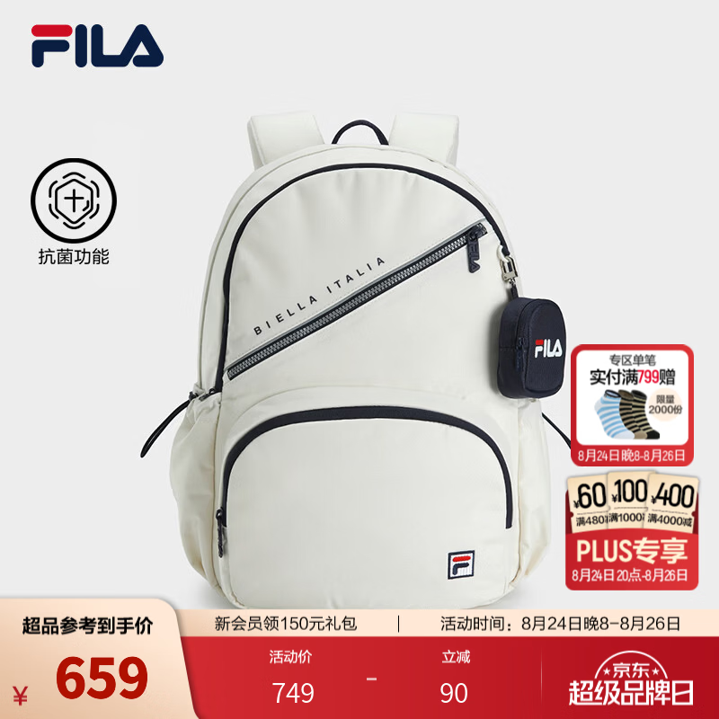 FILA斐乐双肩包女士背包时尚百搭休闲日常简约书包电脑包 钛白色-IV
