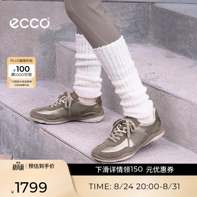 爱步（ECCO）运动鞋女 26年夏季时尚潮流百搭复古休闲德训鞋 健步TR系列840113 羽褐色/暖米棕/岩石灰84011361863 37 （建议拍大一码）