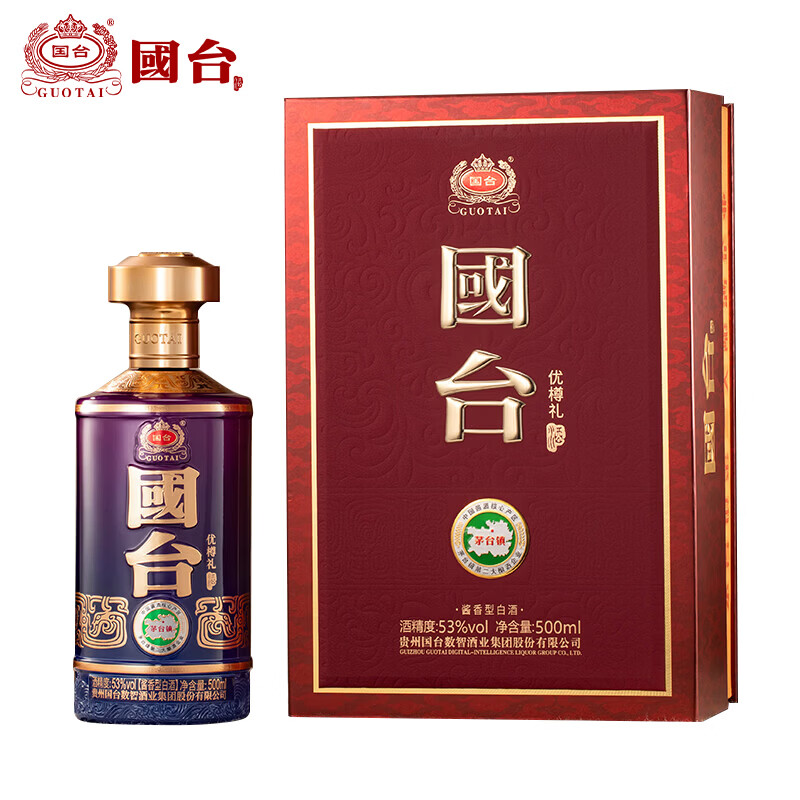 国台优樽礼酒 福盛酒 53度酱香型白酒 商务宴请 中秋送礼礼品 53度 500mL 1瓶 国台优樽礼酒