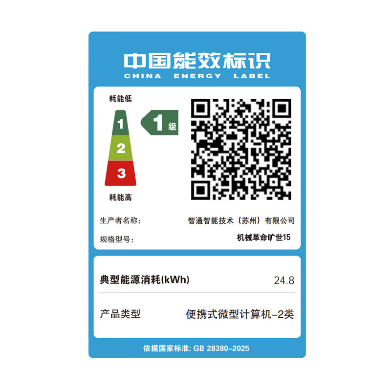 图 10