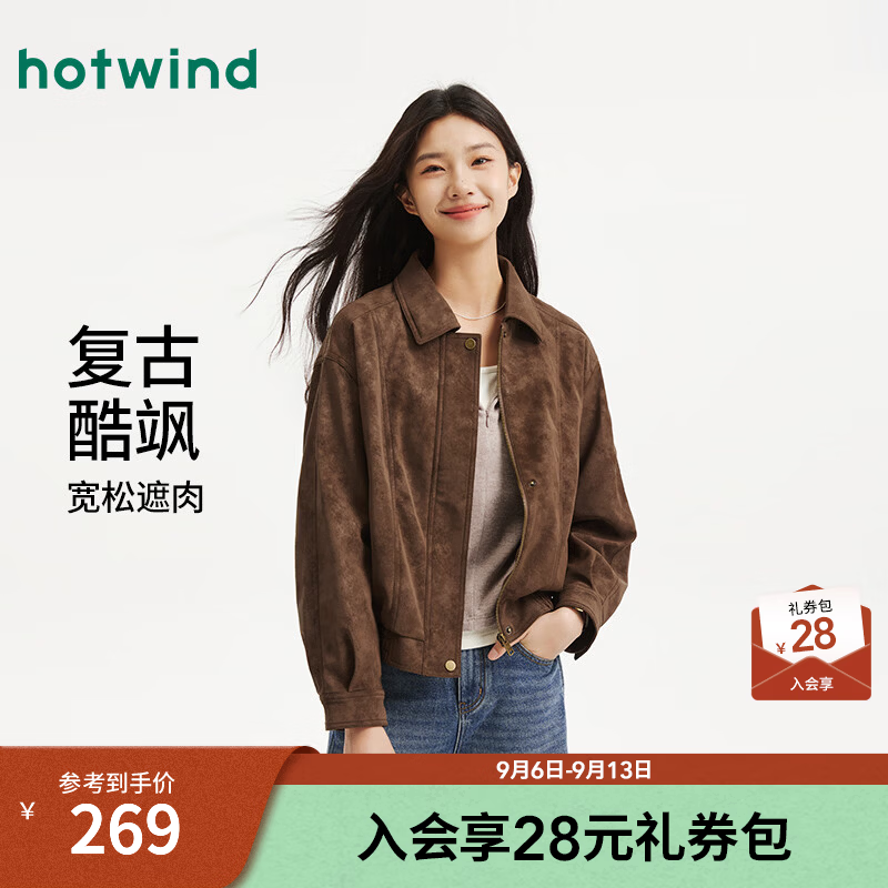 热风（Hotwind）女士夹克外套经典机车风翻领外套2026年秋季新款复古夹克拉链上衣 150咖啡色 L