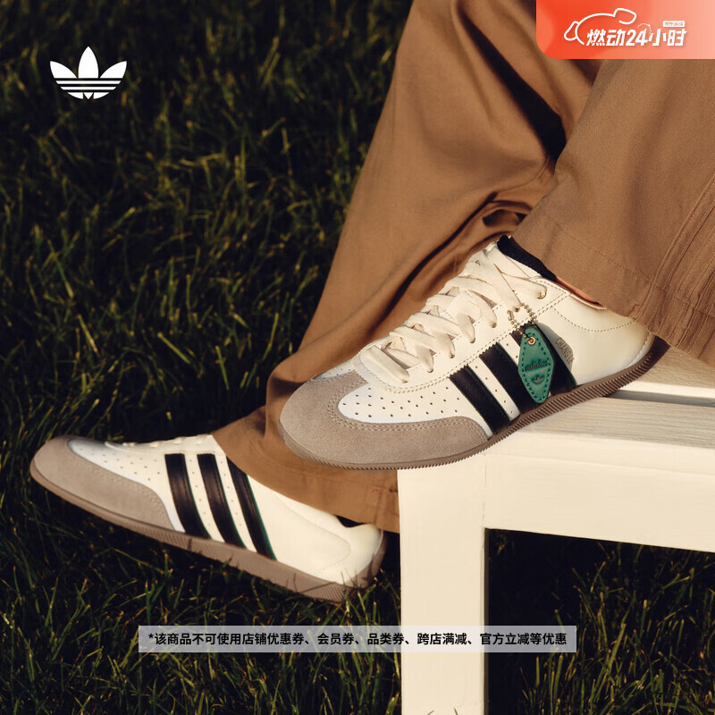 adidas「T头鞋」CHANGLE度假风复古薄底休闲鞋男女阿迪达斯三叶草   亮白/暖沙色   41