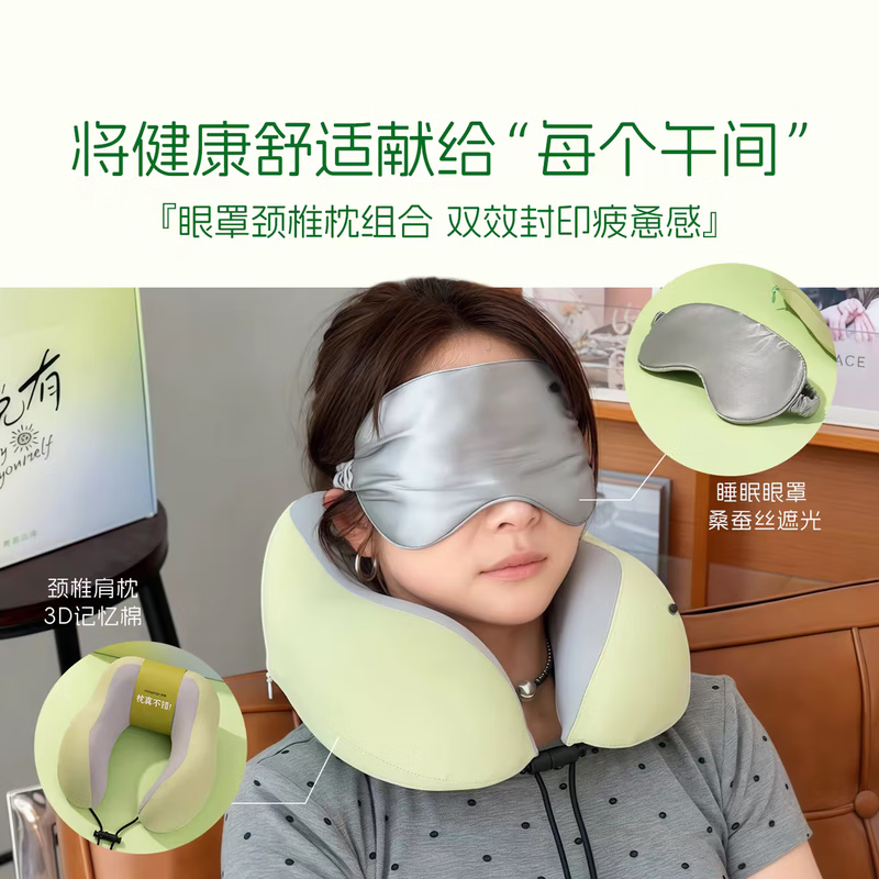 花诗漫教师节礼物女老师高档实用小礼品伴手礼送员工活动奖品节庆用品 【养生局】艾草锤+眼罩+颈枕-绿色【京】