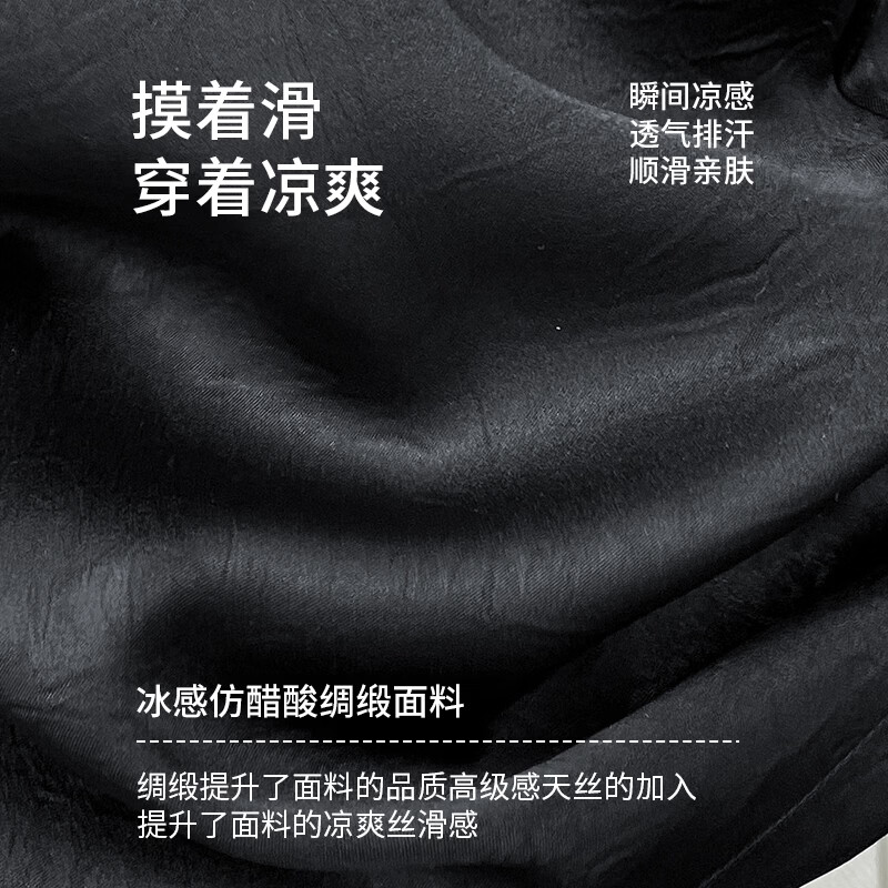 自由系阔腿裤女夏季薄款2026缎面高腰垂感防晒冰丝白色直筒休闲裤子 米杏 薄款 夏季 2XL （建议135-150斤）