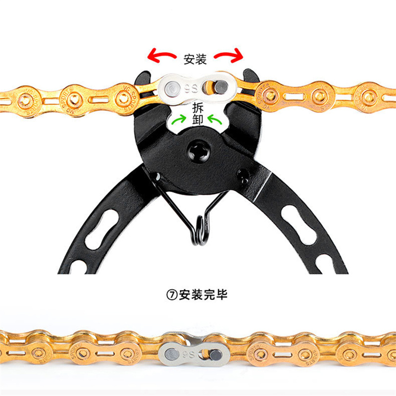 台优山地车公路车自行车链条拆卸安装拆链器截链器迷你钳链条魔术扣钳