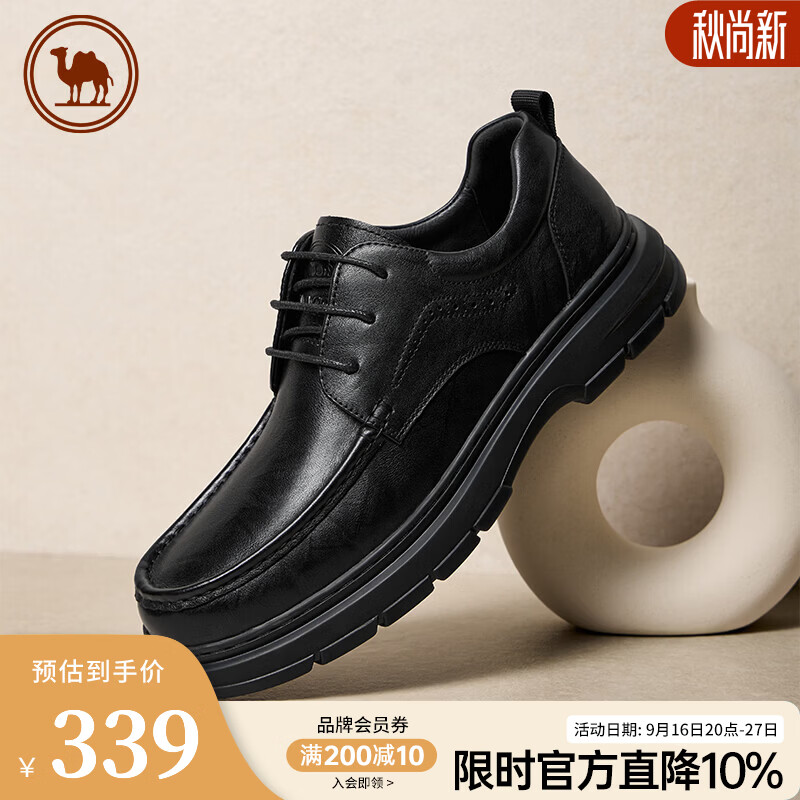 骆驼（CAMEL）休闲商务皮鞋2026新款牛皮革复古厚男鞋 P16A201025 黑色 44