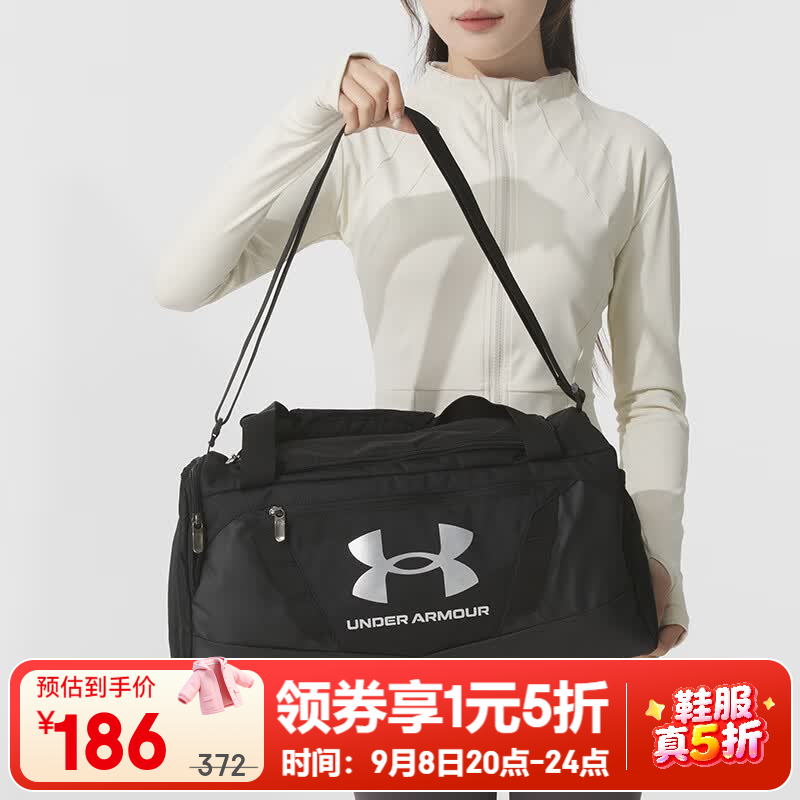安德玛（Under Armour）【京东奥莱】健身包男女夏季新款斜挎包休闲手提包运动单肩包大容 1369221-001 OSFM