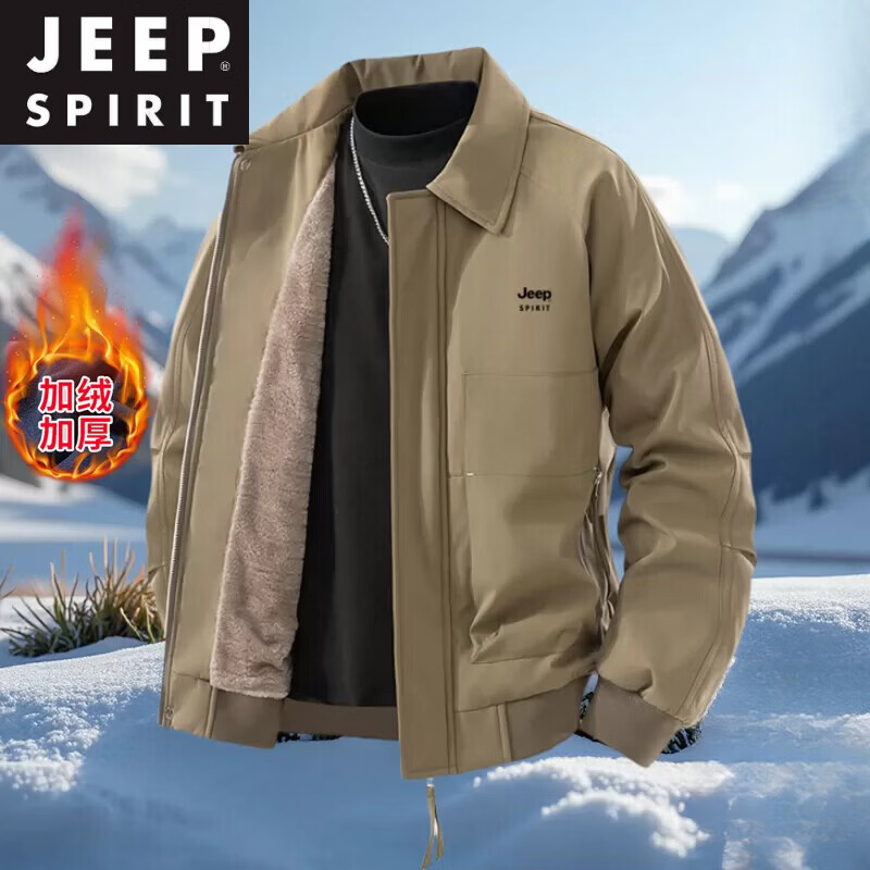 JEEP SPIRIT吉普冲锋衣男士翻领外套春秋冬季新款加绒户外防水防风夹克外套男 棕咖色【加绒】 XL【体重130-150】