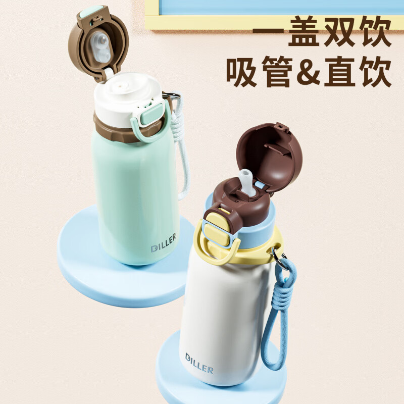迪乐贝尔(Diller)保温杯便携杯子学生女生高颜值水杯户外迷你口袋随行杯 红色-400ML 保温杯