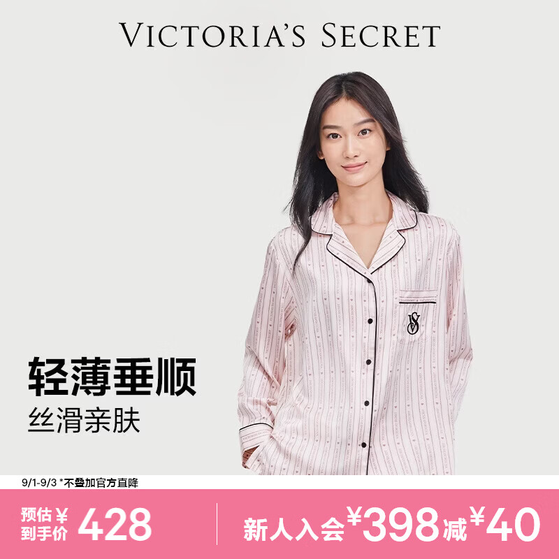 维密粉丝带 波点 全码 - 86线报
