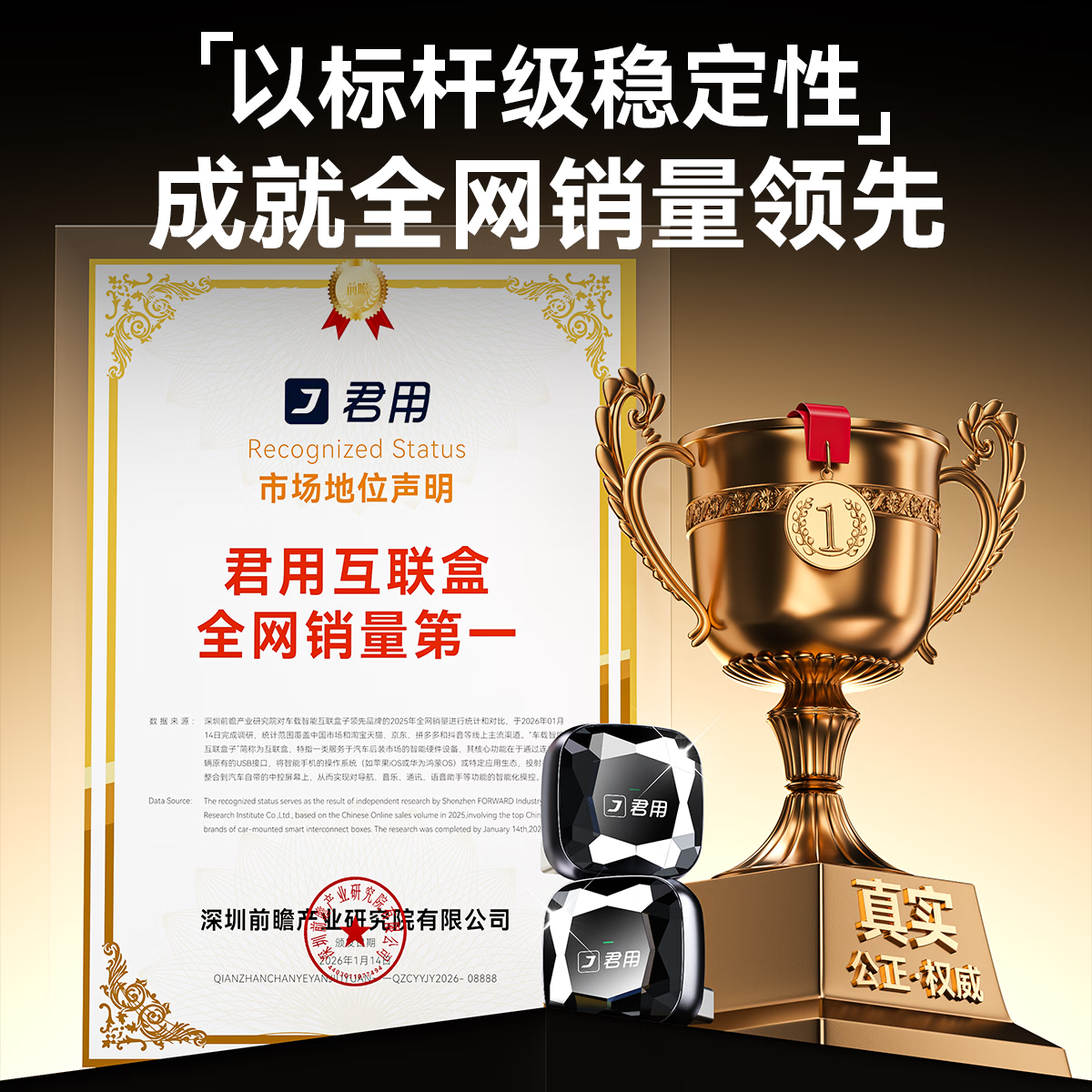 图 6