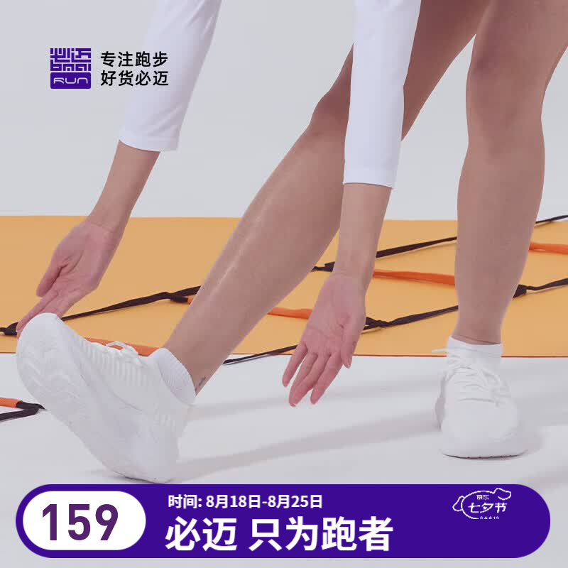必迈（bmai）远征者漫步女款休闲运动鞋飞织男女通勤透气舒适网面鞋轻量舒适 暴风白 39 女