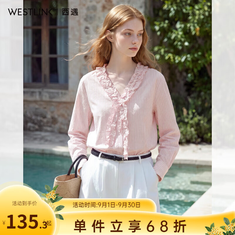 西遇（Westlink）法式V领甜美木耳边2026春秋季长袖衬衫上衣 粉色 付款15天 S (155)