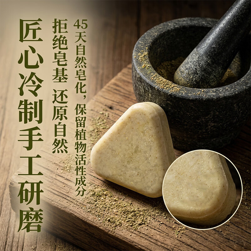 七子白洗脸皂天然草本洁面皂官方正品椰油香脂洗发皂手工皂香皂洗澡肥皂 【全网热销】七子白洁面皂 3盒