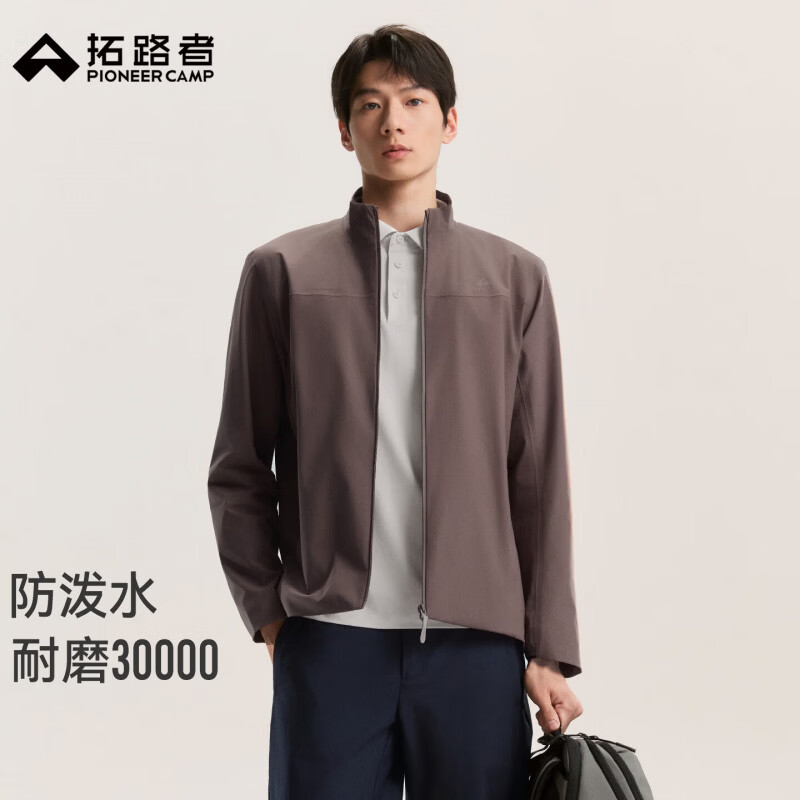 拓路者城市通勤立领压胶男士夹克秋季新款防泼水耐磨休闲拉链外套 可可棕 2XL