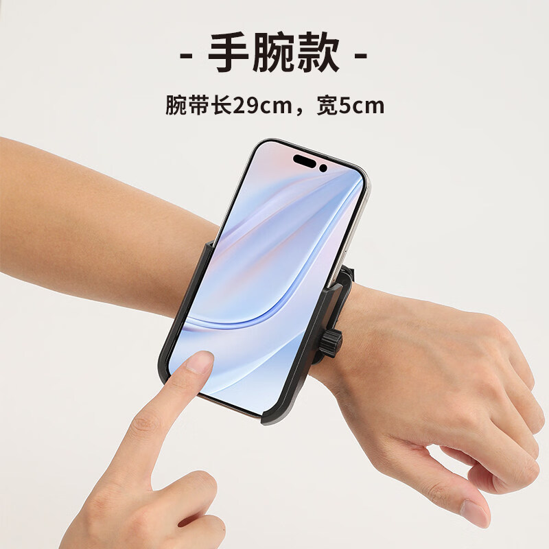 手腕手机架手臂架代驾护腕式固定器带绑带在运动绑手的套戴臂包 手机支架 手腕款【360度旋转 主播代驾】
