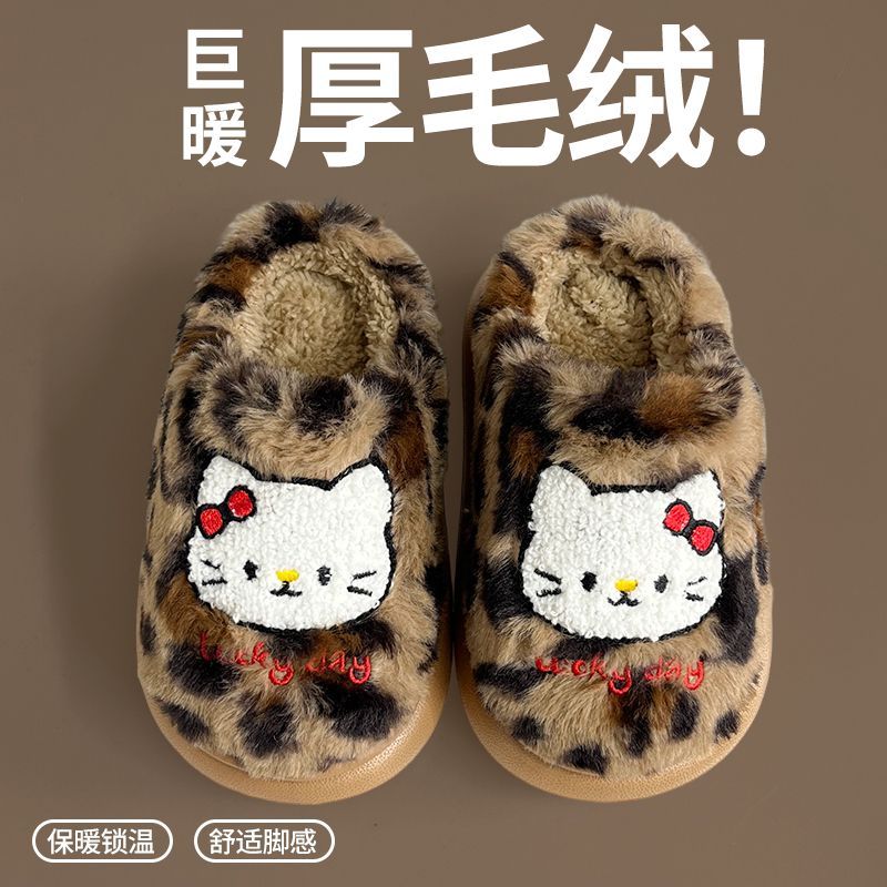 妙优童儿童棉拖鞋秋冬季男童女童卡通可爱猫咪居家保暖加绒亲子家居棉拖 条纹KT猫-粉色【EVA鞋底耐磨锁温】 30 -31码 内长19.5适合脚长18.5CM