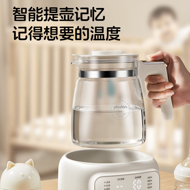 浦利顿(PLODON)全玻璃恒温壶婴儿冲奶母婴专用烧水保温壶调奶器风冷家用恒温水壶 【全玻璃爆款】柔和小夜灯 1.3L