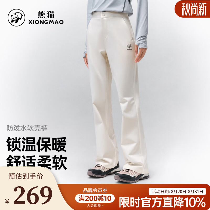 骆驼（CAMEL）熊猫防泼水微喇软壳裤2026新款百搭抗静电保暖锁温加绒休闲长裤 A26CK03104暖白色 XS