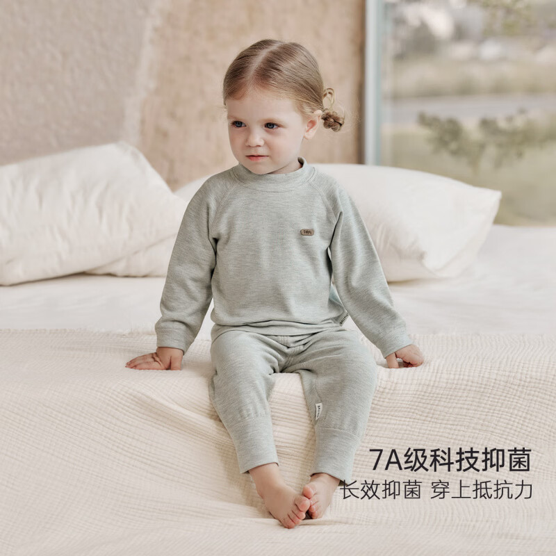 巴厘小猪（BALIPIG）【发热绒】儿童睡衣秋冬男童秋衣秋裤女童保暖家居服宝宝内衣套装 花灰 90 cm