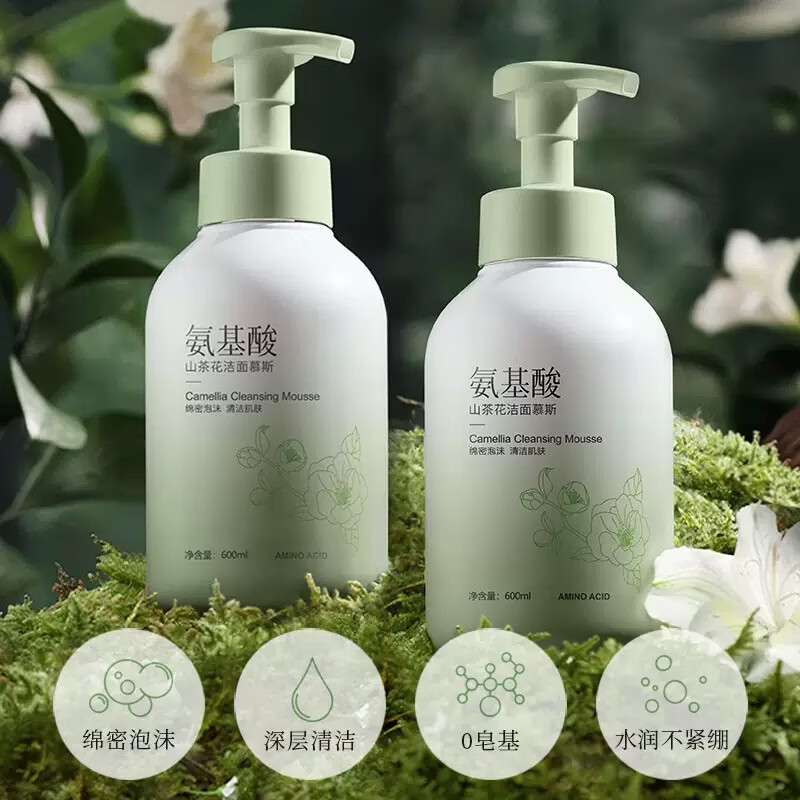 碧素堂正品山茶花氨基酸洁面慕斯控油保湿去黑头洗面奶敏肌学生护肤护肤 【双重氨基酸】500g