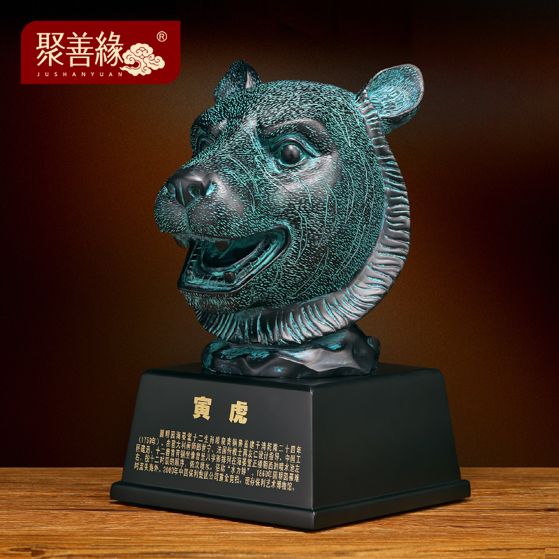 聚善缘 圆明园十二生肖兽首虎摆件客厅办公室桌面装饰工艺品 bj圆明园