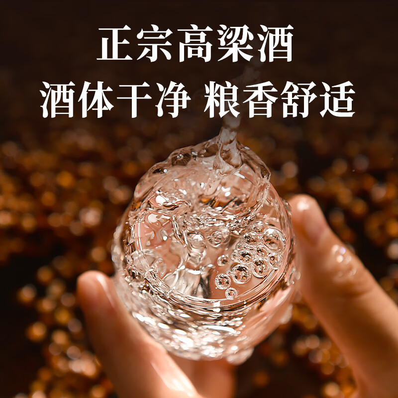 粮小哈粮食酒 玉米酒高粱酒散装白酒清香型纯粮包谷酒高度白酒桶装泡酒 52度 5L 1桶 【高粱酒】绵甜醇和