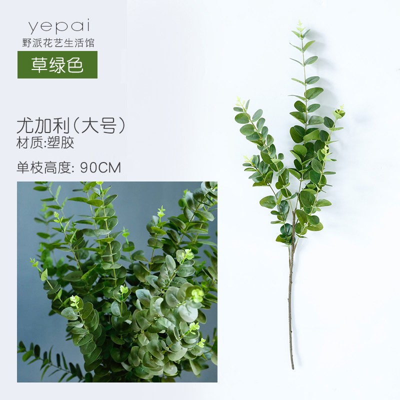 Ұ�ɣ�yepai���ȼ���Ҷ��ֲ���滨�ٻ��ִ���Լװ�ξ�Ҿӿ������ӹ�װ�ΰڼ� ����ȼ���/����